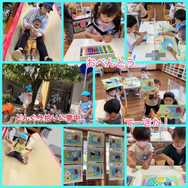 10月7日② サムネイル
