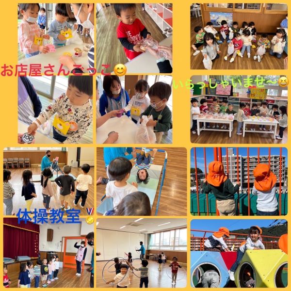 10月28日① サムネイル