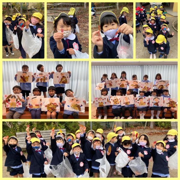 11月30日①★もも組 サムネイル
