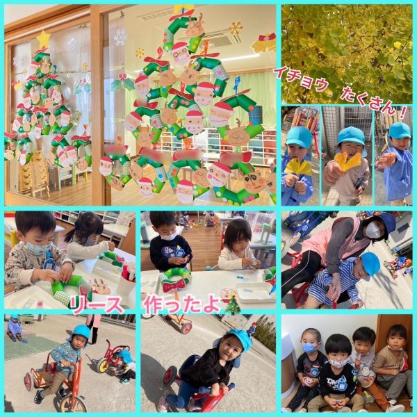 11月18日② サムネイル