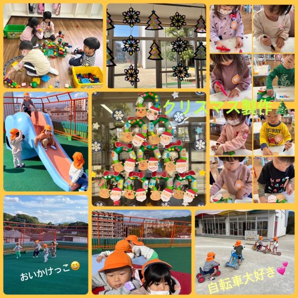 11月18日① サムネイル