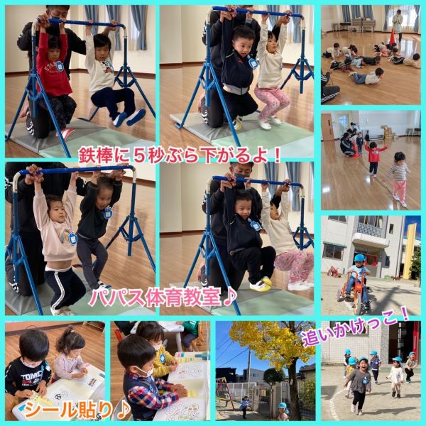 11月25日② サムネイル