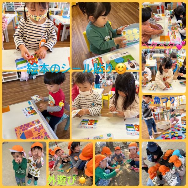 11月11日① サムネイル