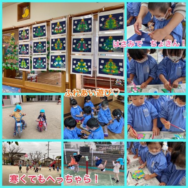 12月2日② サムネイル