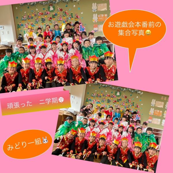 頑張った2学期！！💮★美寿々 サムネイル