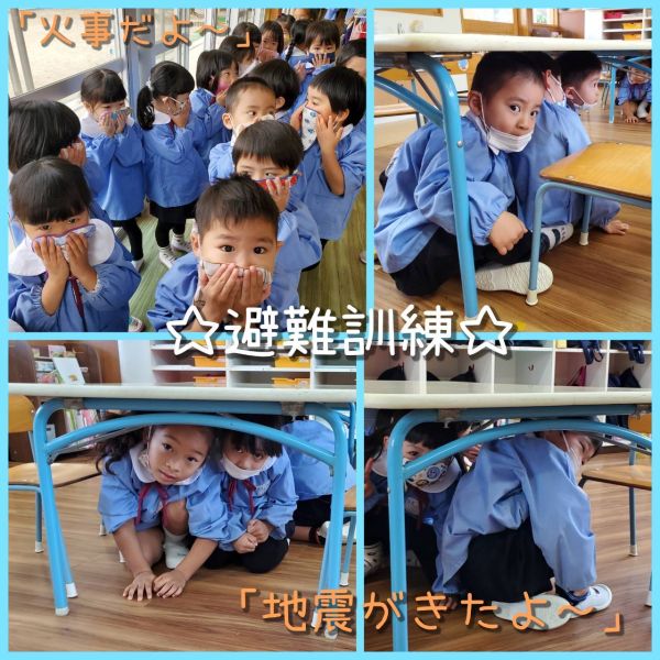 避難訓練★千尋 サムネイル