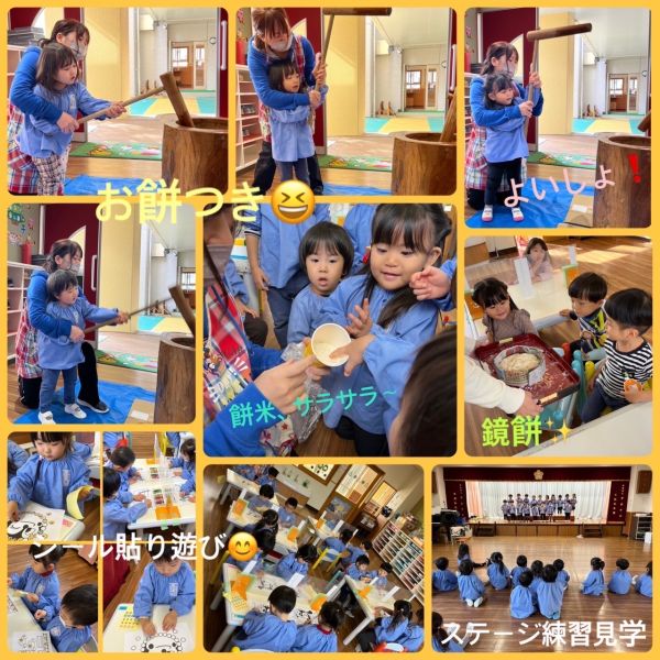 12月9日① サムネイル