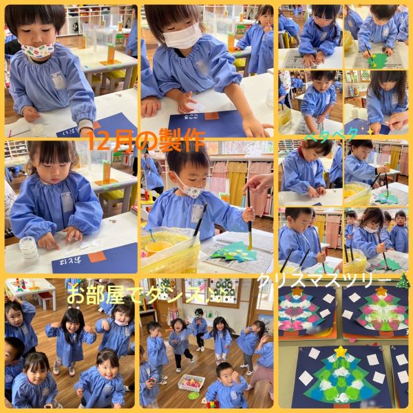 12月2日① サムネイル