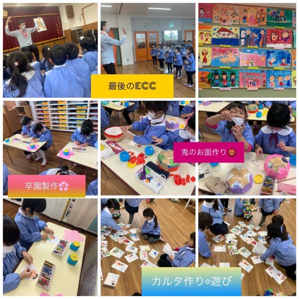 3学期のみどり1組🐰★美寿々 サムネイル