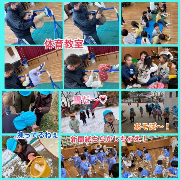 1月27日② サムネイル
