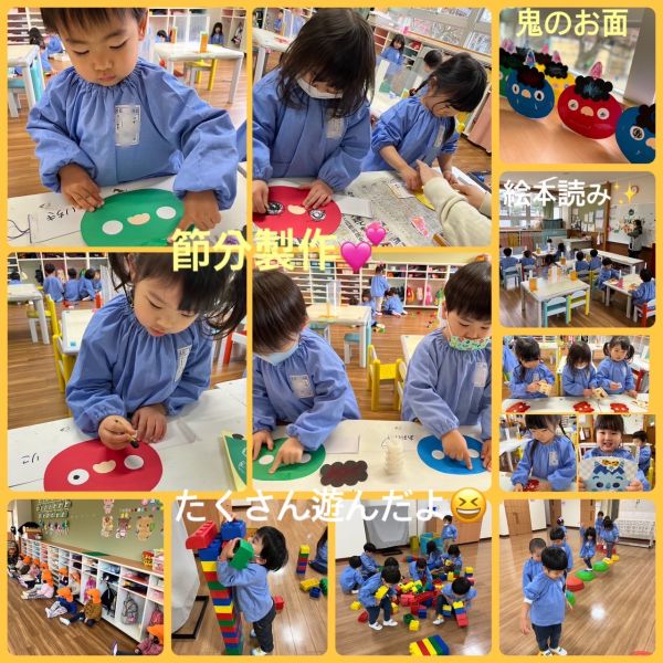 1月20日① サムネイル