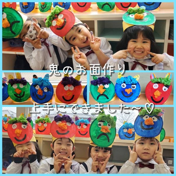 鬼のお面作り　★千尋 サムネイル