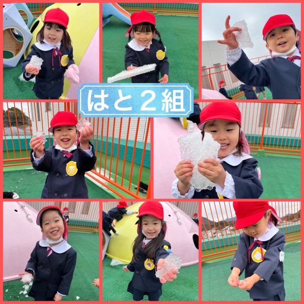 1月27日★美穂 サムネイル