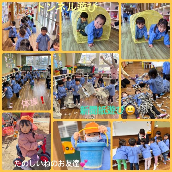 2月17日① サムネイル