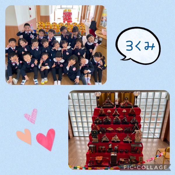 2月21日②★もも組 サムネイル