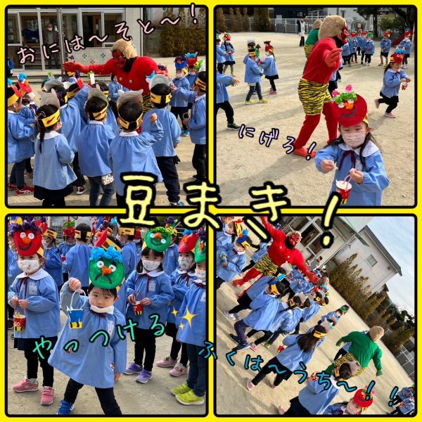 2月3日節分👹★みく サムネイル