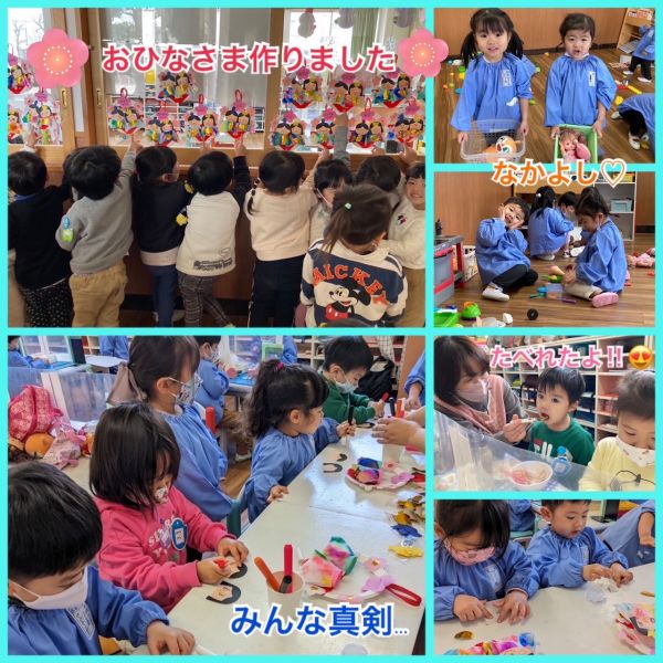 2月24日② サムネイル