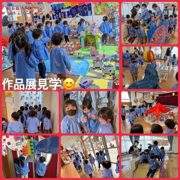 2月17日④ サムネイル