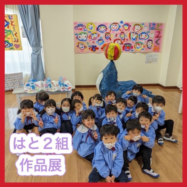2月20日★美穂 サムネイル
