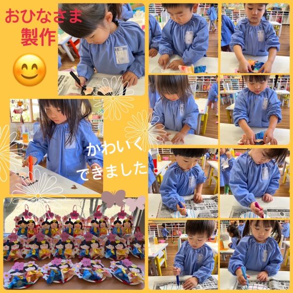 2月24日① サムネイル