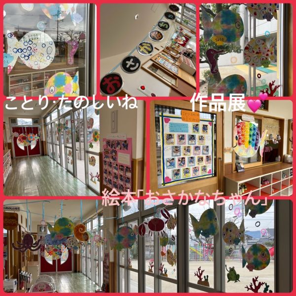 2月17日③ サムネイル