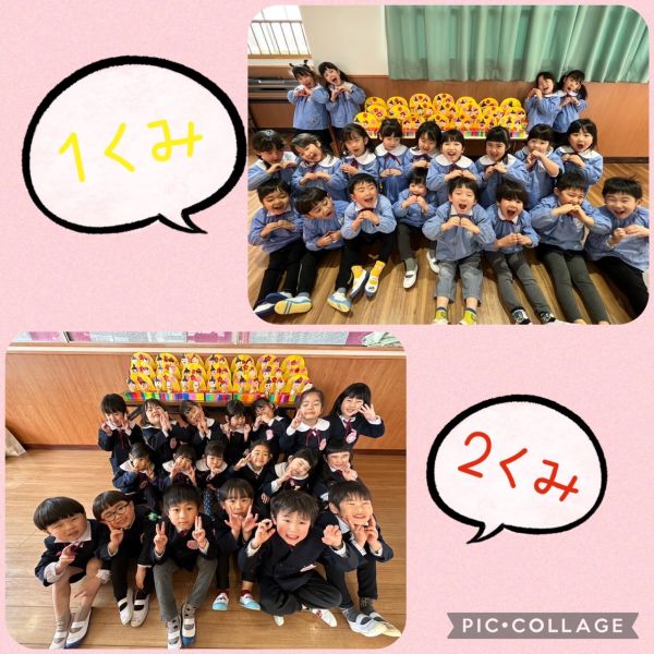 2月21日①★もも組 サムネイル