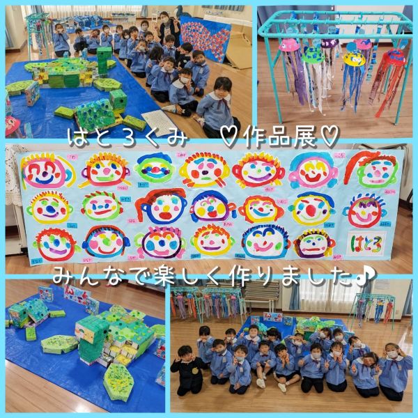 作品展★千尋 サムネイル