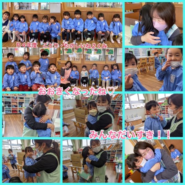 3月17日② サムネイル