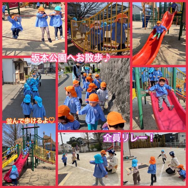3月10日 サムネイル