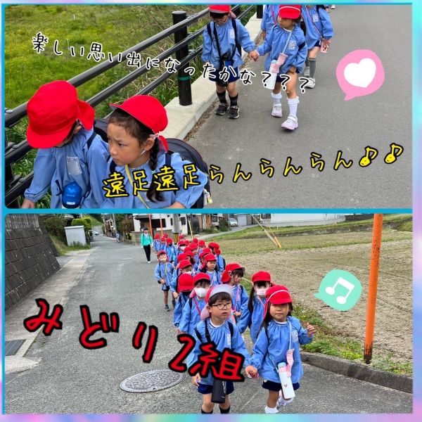 4月21日★みく サムネイル