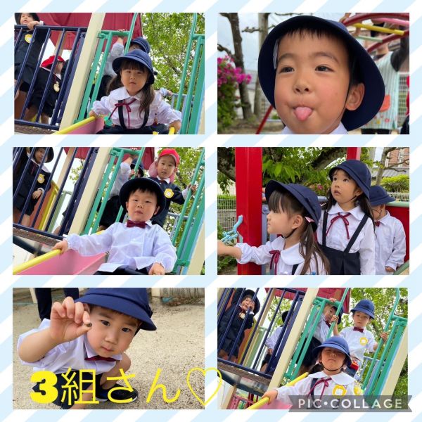 4月19日③★はと組 サムネイル