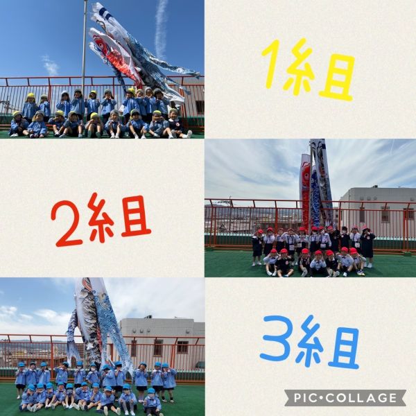 4月27日★もも組 サムネイル