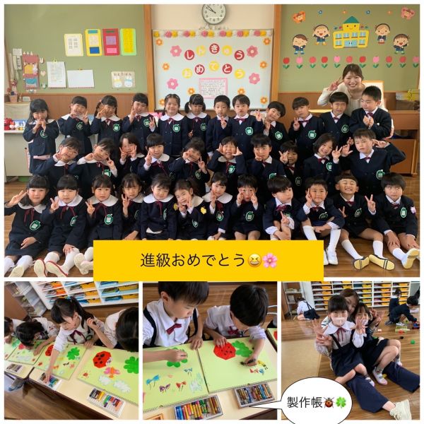 🐰進級おめでとう🌸★美寿々 サムネイル