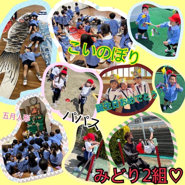 4月28日★みく サムネイル