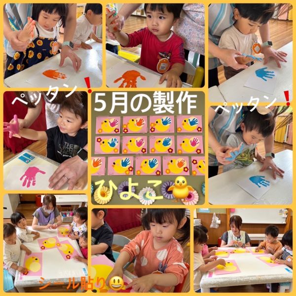 5月26日① サムネイル