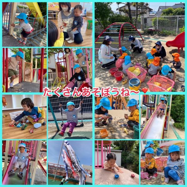 5月12日② サムネイル