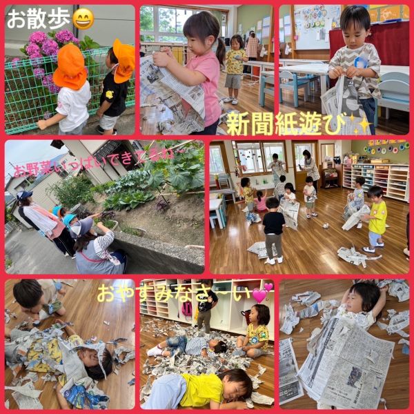 6月9日② サムネイル