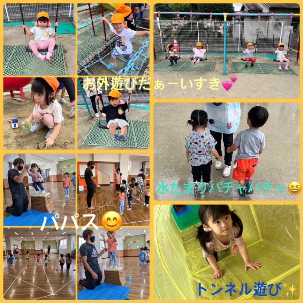 6月30日① サムネイル