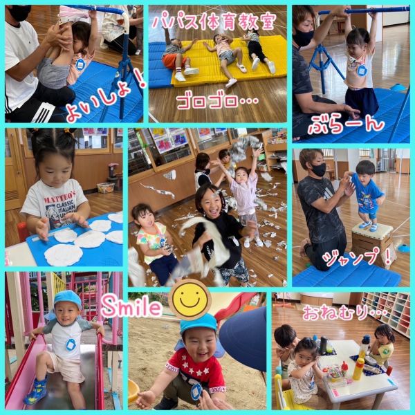 6月30日② サムネイル
