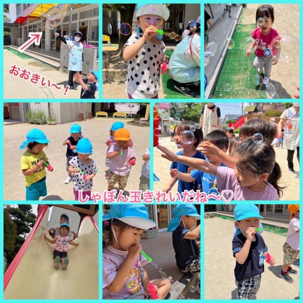 6月16日② サムネイル