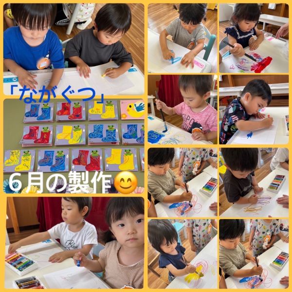 6月23日③ サムネイル
