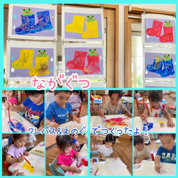 6月23日④ サムネイル