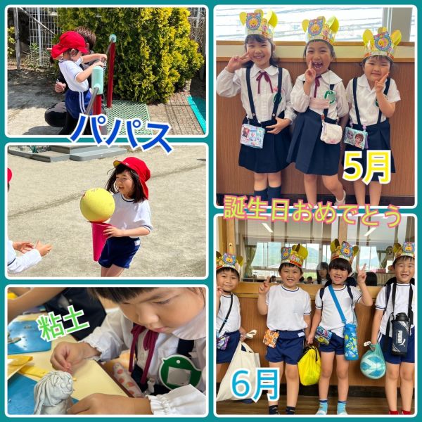 7月6日②★みく サムネイル