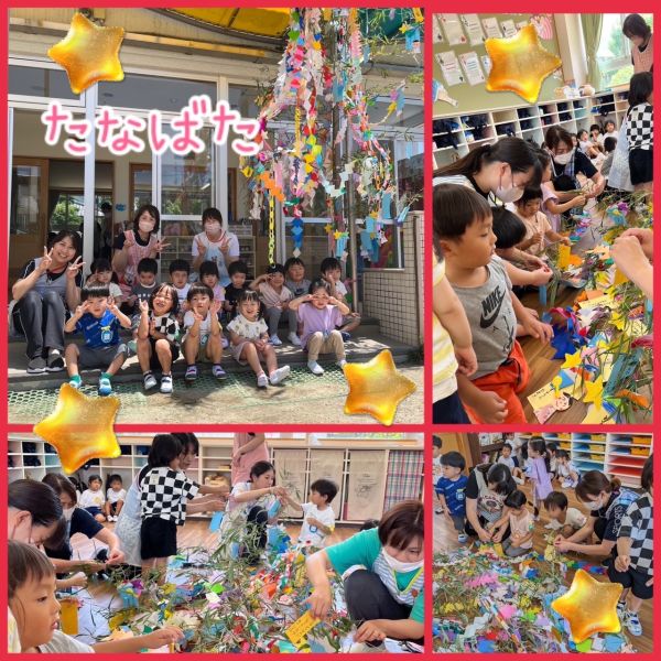 7月7日② サムネイル