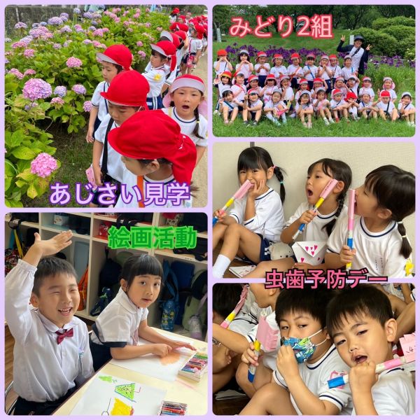7月6日③★みく サムネイル