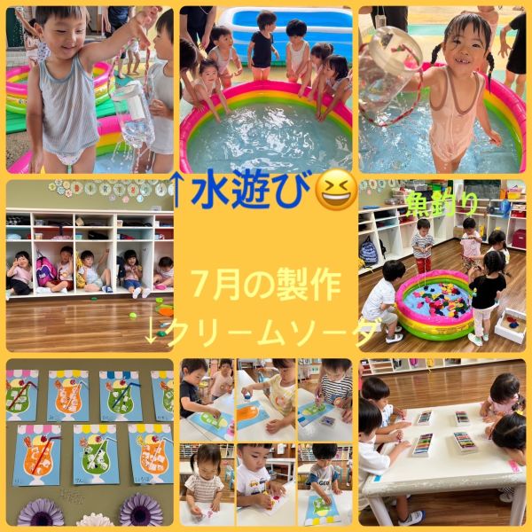 7月7日① サムネイル