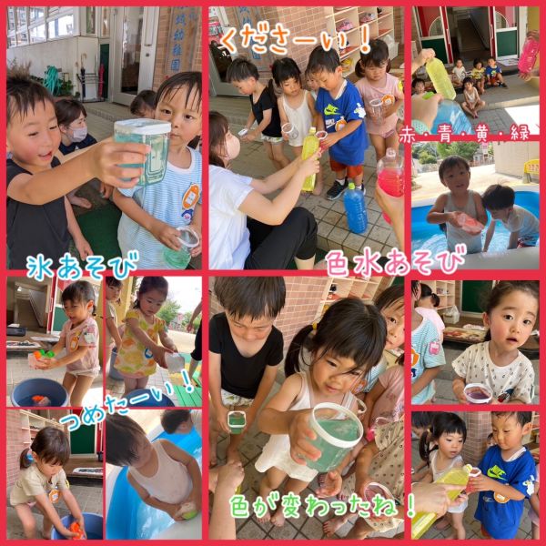 7月25日 サムネイル
