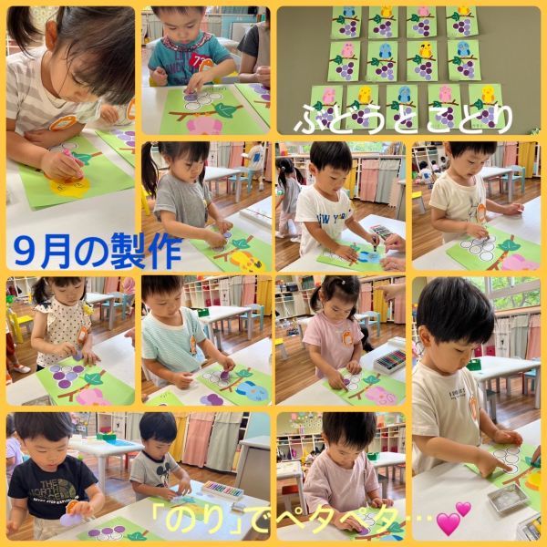 9月8日① サムネイル