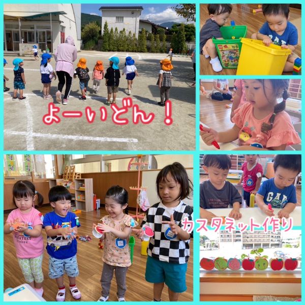 9月29日③ サムネイル
