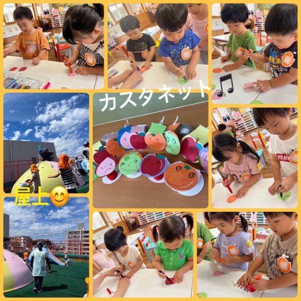 9月29日② サムネイル